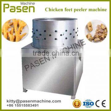 High efficiency Chicken feet skin peeling machine / Chicken claw peeling machine