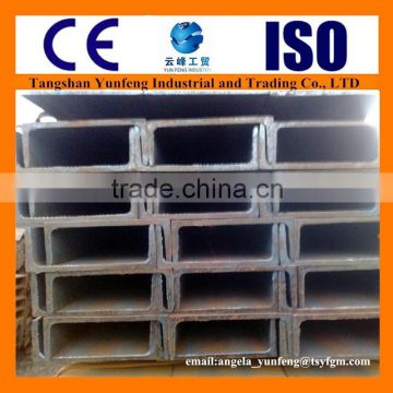 2014 hot selling U channel/ u steel channel/ h iron beam h steel h