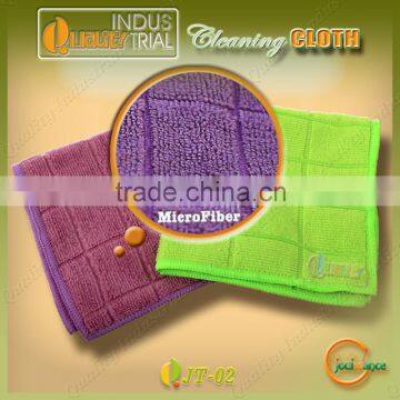 Magic quick dry microfiber baby towels with latest design china online buy