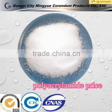 Manufacture Cation/Anionic Polyacrylamide MSDS/PAM for Water Treatment Chemicals photo-5