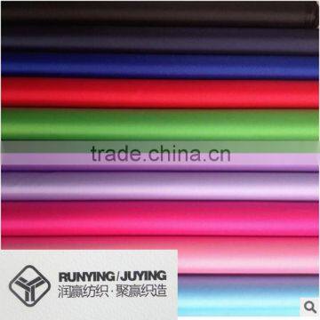 mini matt fabric pu coating waterproof