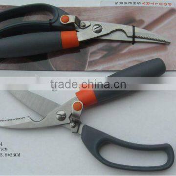 Shredder Blade Power KIitchen Scissors Household Scissors