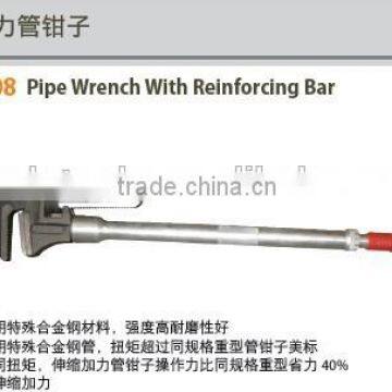 Pipe Wrench With Reinforcing Bar