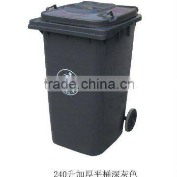 240L-HDPE- garbage bin/rubbish bin