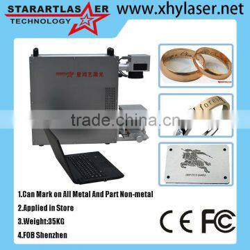 Hot 10W Portable Fiber Laser Marking Machine Price