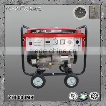 gasoline brushless portable electric generator without fuel