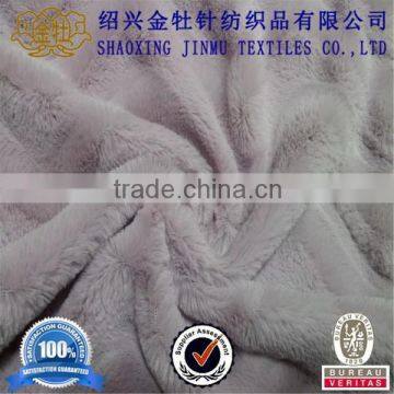 Soft Handle Brushed PV Pile Fabric For Household