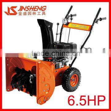 6.5HP snow removal machine