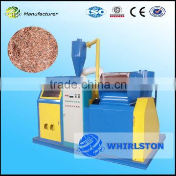 high automatic compact design waste copper cable wire recycling machine