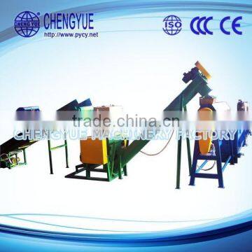  express waste plastic recycling plant