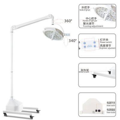 108W LED Plastic Surgery Veterinary Medical Oral Implants Mobile Shadowless Operation Lamp