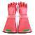 30KV Electrical High Voltage Class 3 Natural Latex Insulating Gloves