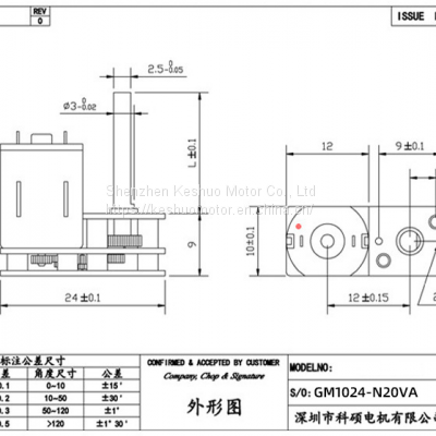 GM1024 Reduction Motor photo-5