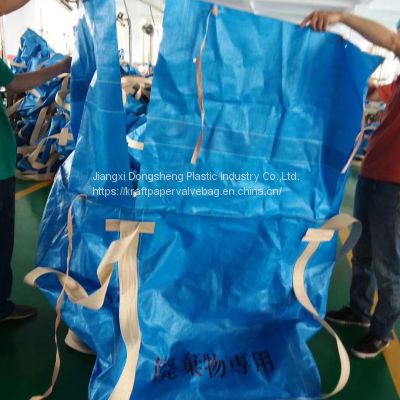 700kg laminated strong waterproof big bag for one ton loading wood brick