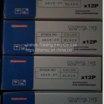 COLOR FOIL TAPE S625-20 / HOTMARKER photo-3