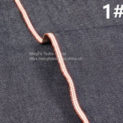 13.3oz Custom Clothing Manufacturers Wholesale Selvedge Denim Jeans Womens Fabric photo-5