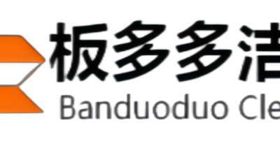 Guangdong Banduoduo Clean Technology Co.,Ltd