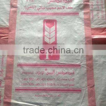 20kg poultry feed packing bag,woven pp feed bag for chicken duck cattle feed packing