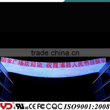 YD IP68 Weatherproof V-0 Led Displays Advertising Outdoor Screen photo-4