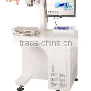 ROHS standard bar code and planar bar code atomatically laser marker price
