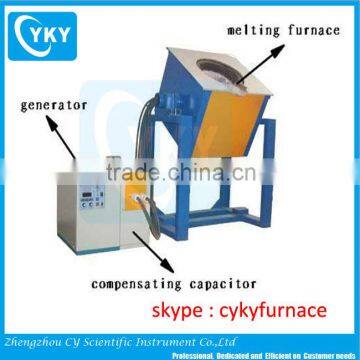 Induction furnace / scrap Iron,steel ,stainless steel Induction Melting Furnace                        
                                                Quality Choice