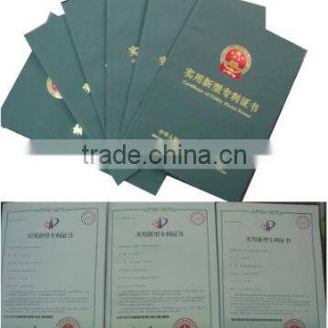 Certificate of Utility Model Patent