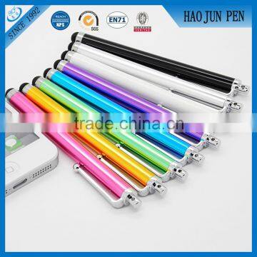 2015 HOT Metal Stylus Pen