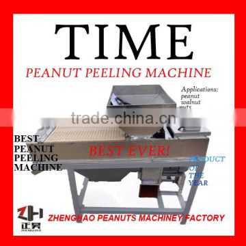 High quality dry type peanut peeling machine