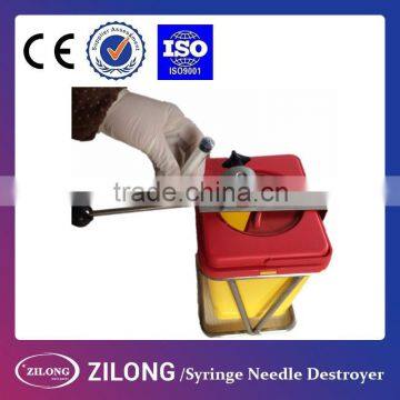 high quality medical products for used syringe needles