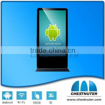 Chestnuter-Supermarket 55" Android touch screen kiosk for advertising