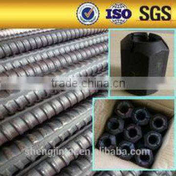 HOT! High quality PSB Screw-thread steel bars for the prestressing of concrete PSB785 830 930 1080All-Thread Rebar