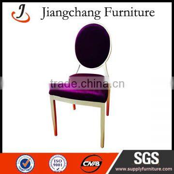 Used Aluminum Dining Chair Wholesale JC-FM68