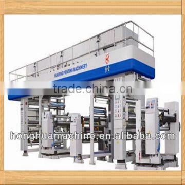 PET Nylon CPP CPE Aluminum foil laminating machinery