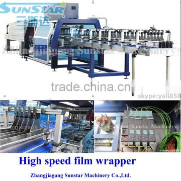 Shrink Film Packing Machine 45packages/m