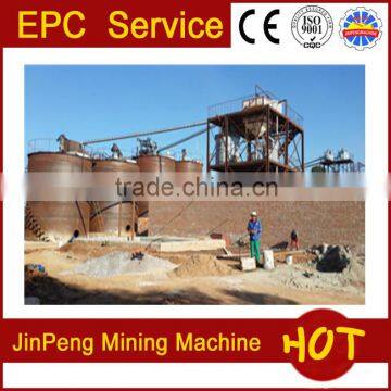 Gold Mining Machine Mix Leaching Agitation Tank