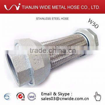 2-1/2 inch W50 Flexible Industrial Hose Tube