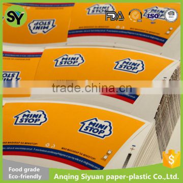 Wholesale Custom pe coated paper cup fans/raw material for paper cups