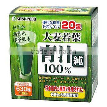 Sankyodo Omugiwakaba Pure (Barley Grass Green Juice)