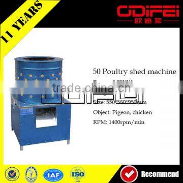 Feather Commercial Chicken Plucker Machine