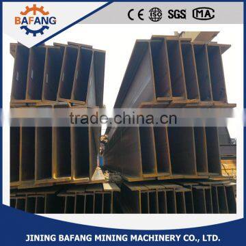 The best price Q235 Hot Rolled H-beam