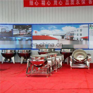 China Steam Jacketed Kettle With Stirrer For Jam photo-6