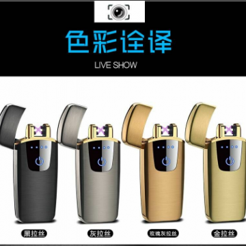 Zinc Alloy Cigarette Usb Lighter Household Bbq