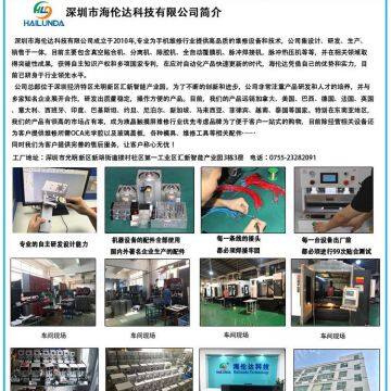 Shenzhen Hailunda Technology Co.,LTD company overview - view 4