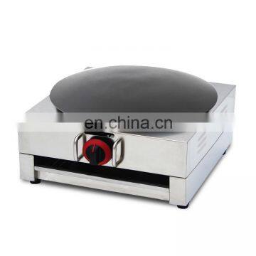 Germany Deutstandard New Other Snack Food Machine Turkish Saj Bread Markook Maker LPG Gas