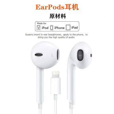 wired earphone
