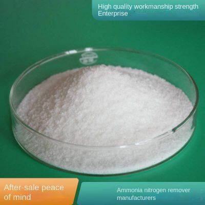 blue yu ammonia nitrogen remover, water treatment, reduce ammonia nitrogen to below 1, factory direct sale