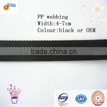 Most Popular High Quality Upholstery Webbing photo-4