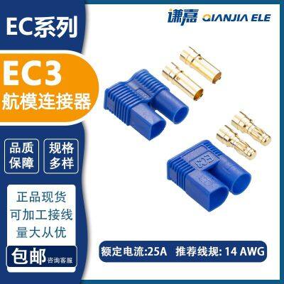 Amass Gold Plated EC3 Connector 25A Battery Connector