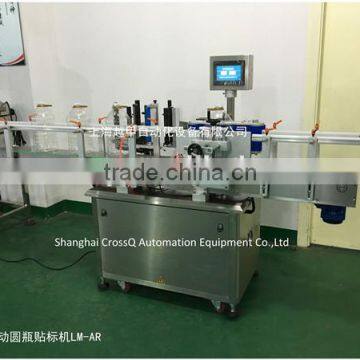 Easy Operate Full-Automatic Double Sides Labeling Machine LM-AD photo-2