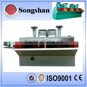 mineral processing flotation cell